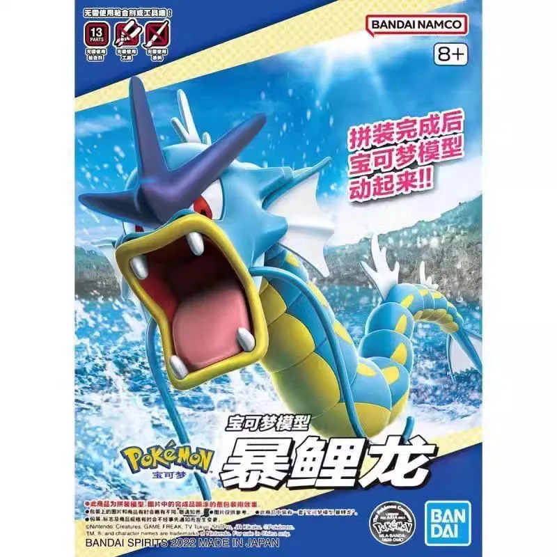 Pokemon Anime Merchandise - Фигурки покемонов Bandai, фигурки героев аниме