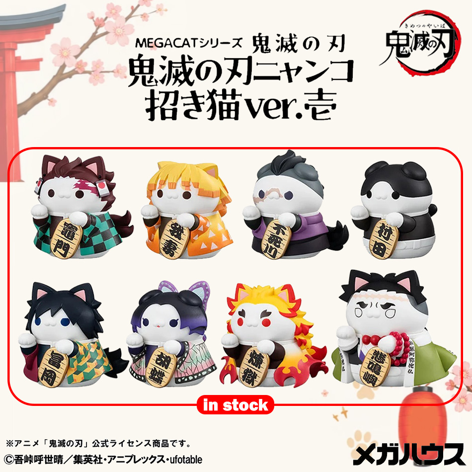 Anime Merchandise Demon Slayer - Новые 8 фигурок персонажей из аниме