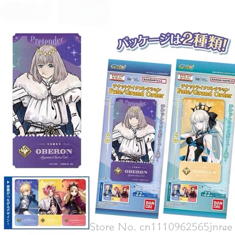 Anime Merchandise Types - Коллекционные пакеты-сюрпризы Bandai Type Moon Fate