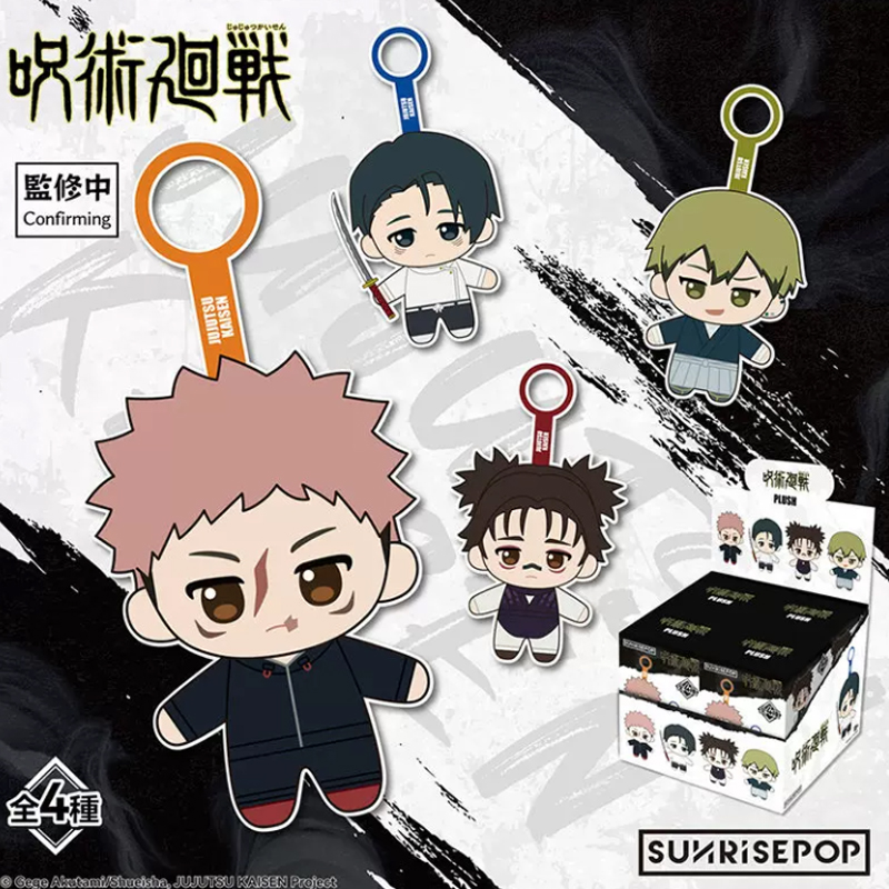 Anime Merchandise For Men - Плюшевый брелок Sunrisepop Jujutsu Kaisen Culling