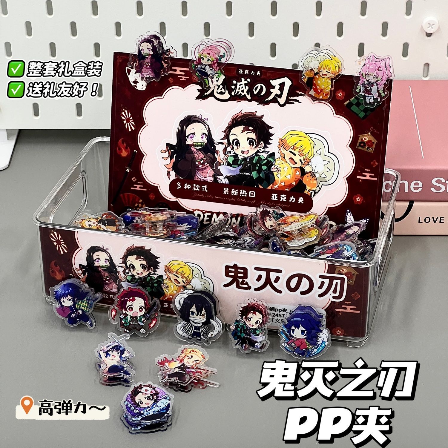 Anime Merchandise Demon Slayer - Полный набор папок Demon Slayer из
