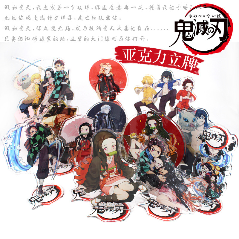 Акриловая фигурка-стенд «Истре – обзор и цена Anime Merchandise Demon Slayer
