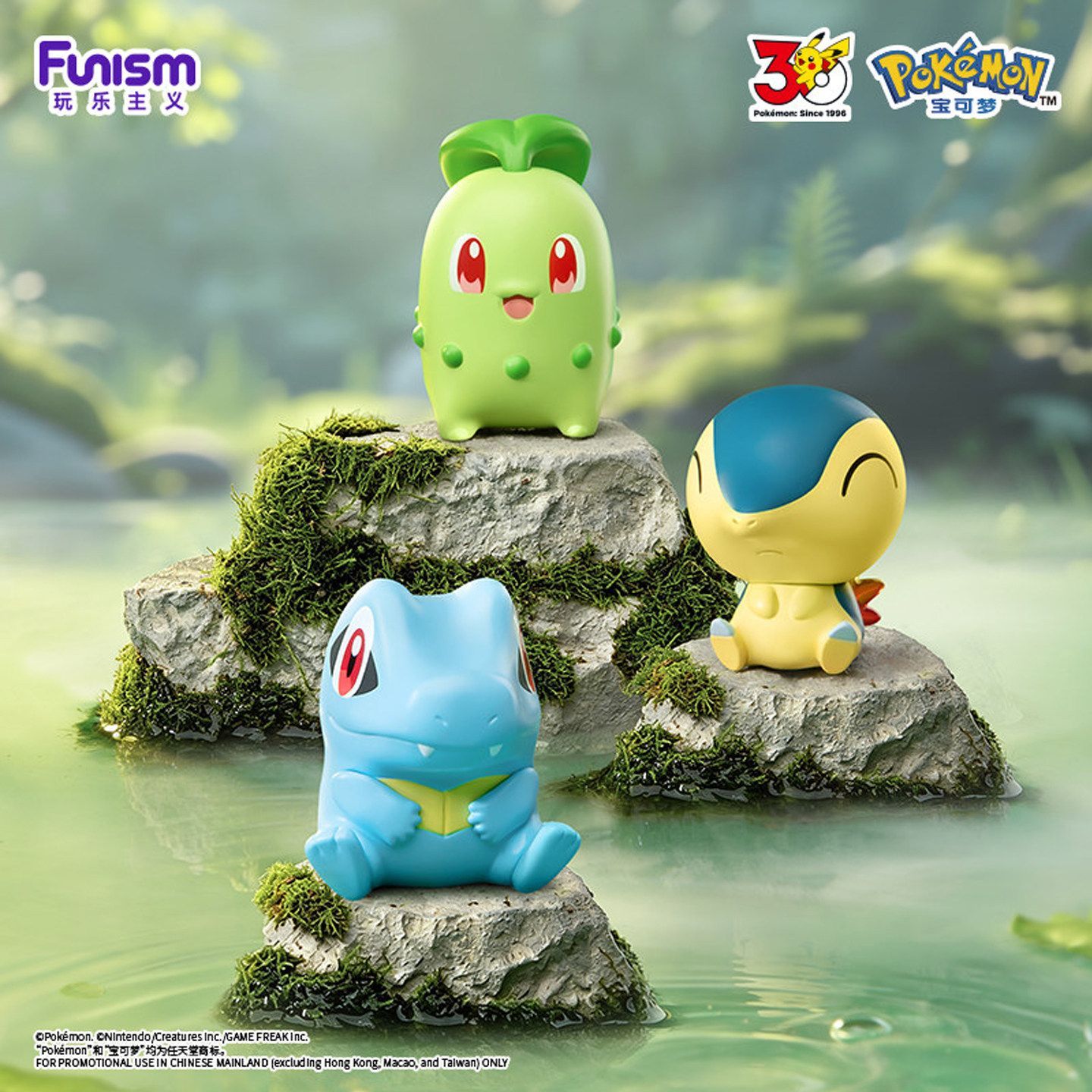 2026 FUNISM Pokemon Little Adv – обзор и цена Pokemon Anime Merchandise