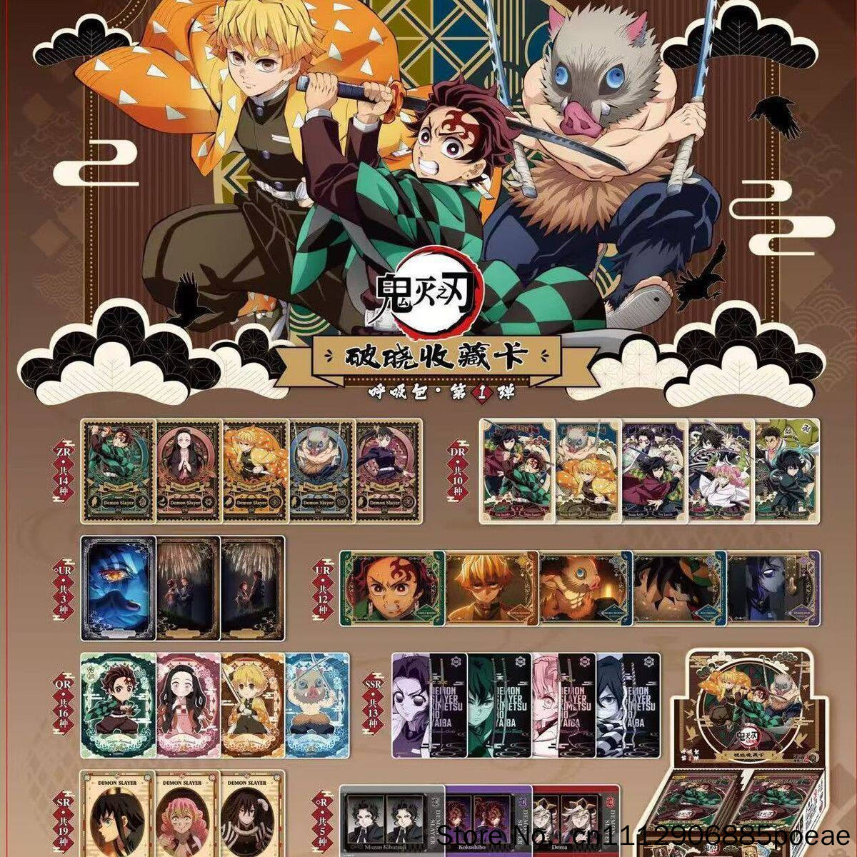 Коллекционные карточки Kayou D – обзор и цена Anime Merchandise Demon Slayer