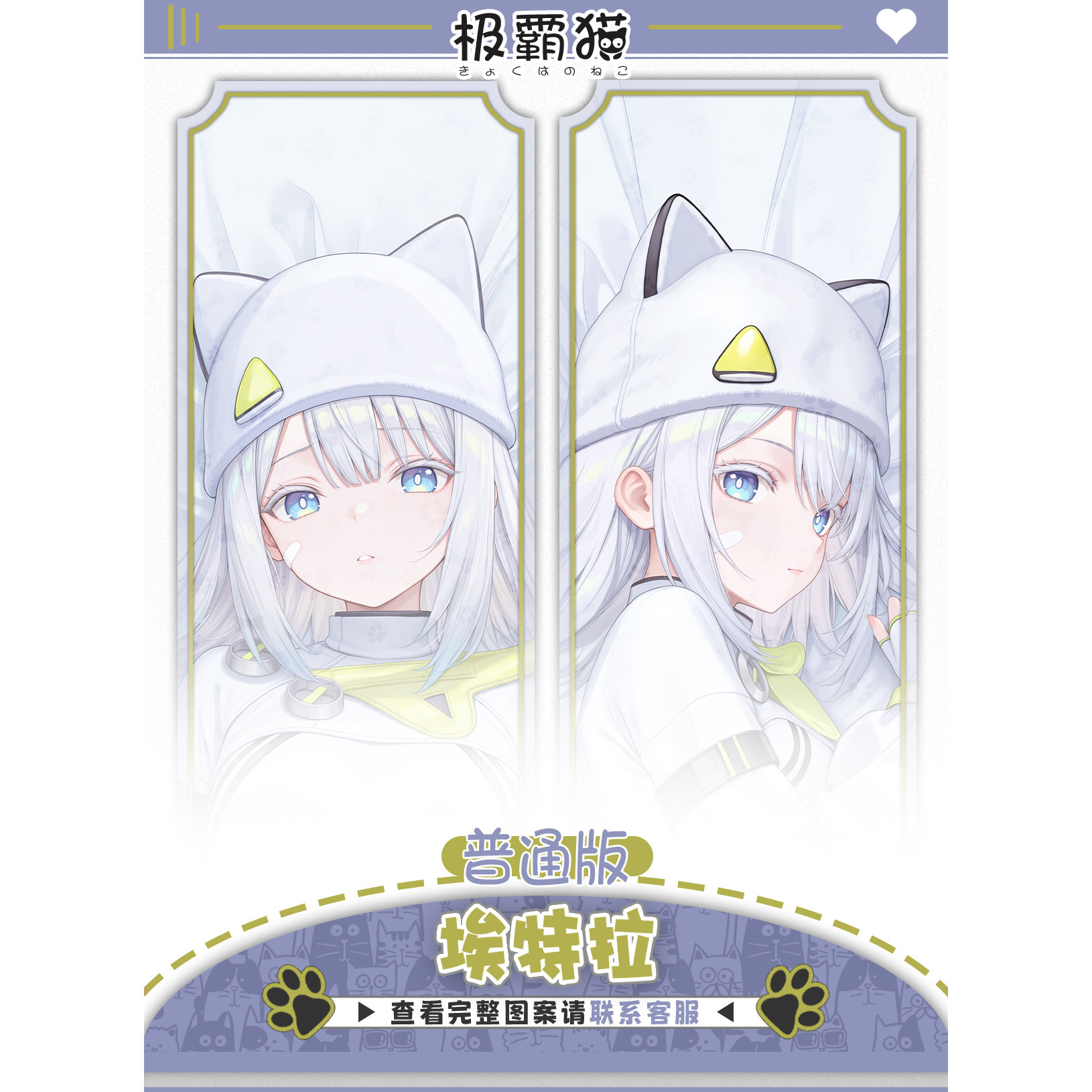 Наволочка для подушки-обнимашк – обзор и цена Body Pillow Cover