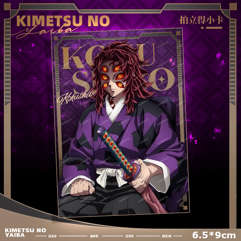 Фото-карточка Demon Slayer Kim – обзор и цена Anime Merchandise Demon Slayer