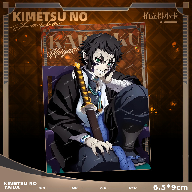 Фото-карточка Demon Slayer Kim – обзор и цена Anime Merchandise Demon Slayer