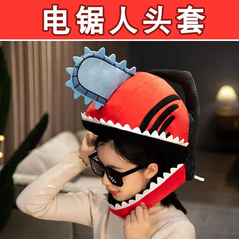 Плюшевая игрушка-шапка Почита  – обзор и цена Anime Merchandise For Men