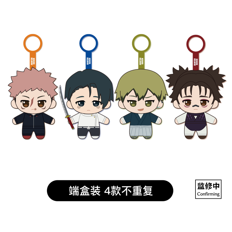 Плюшевый брелок Sunrisepop Juj – обзор и цена Anime Merchandise For Men